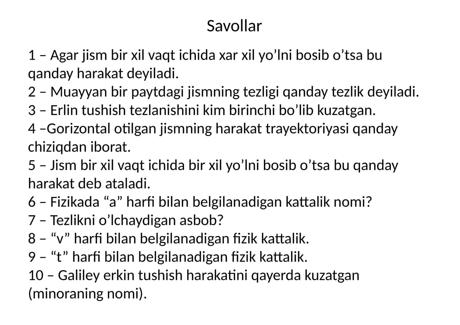 krassvord Fizika