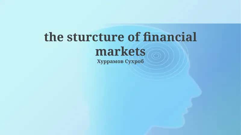 Жисмининг ички харакатлари