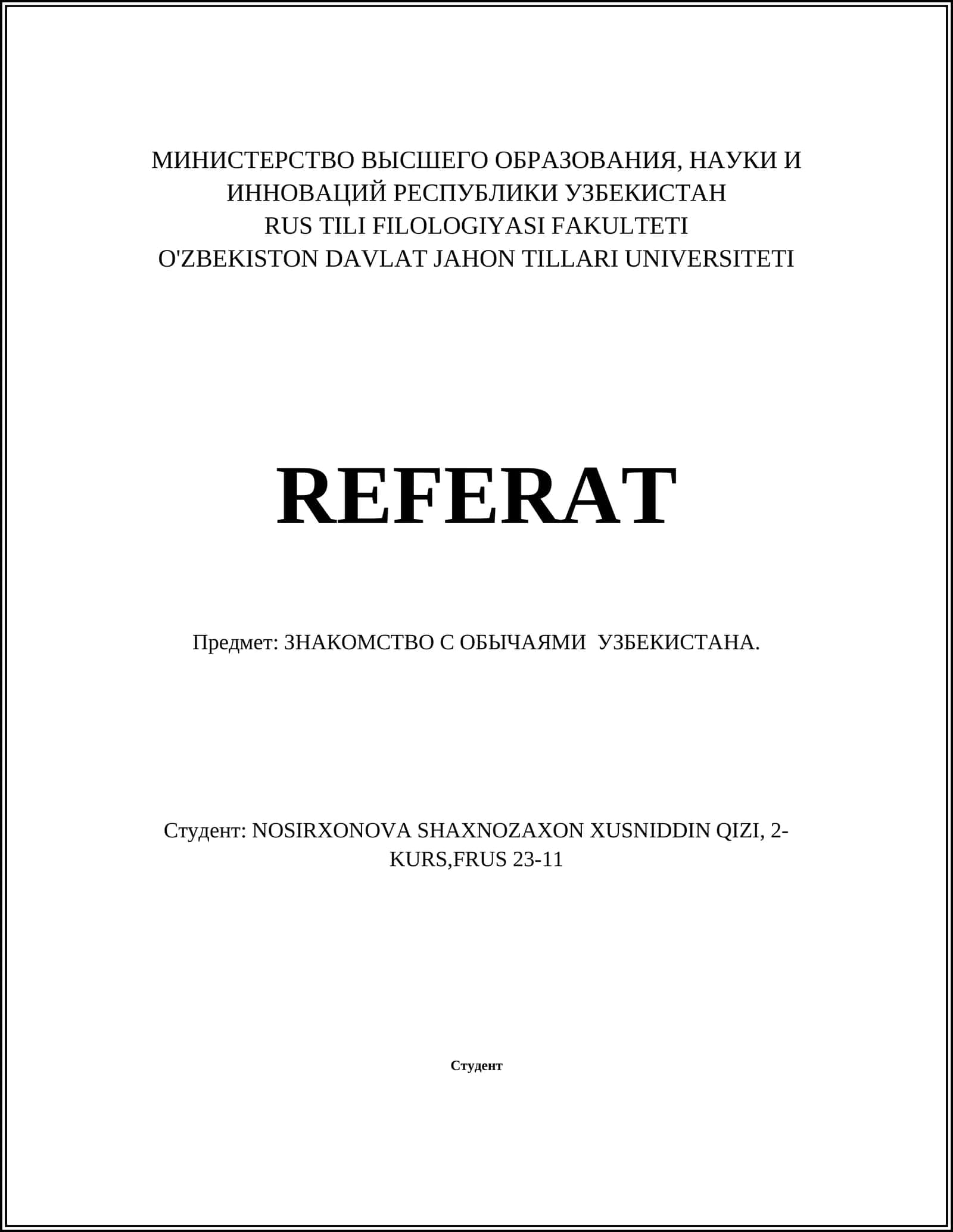 Национальная одежда Узбекистана