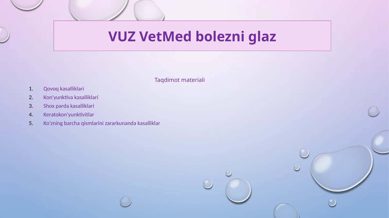 Hayvonlarda ko'z kasalliklari