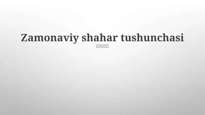 Zamonaviy shahar tushunchasi