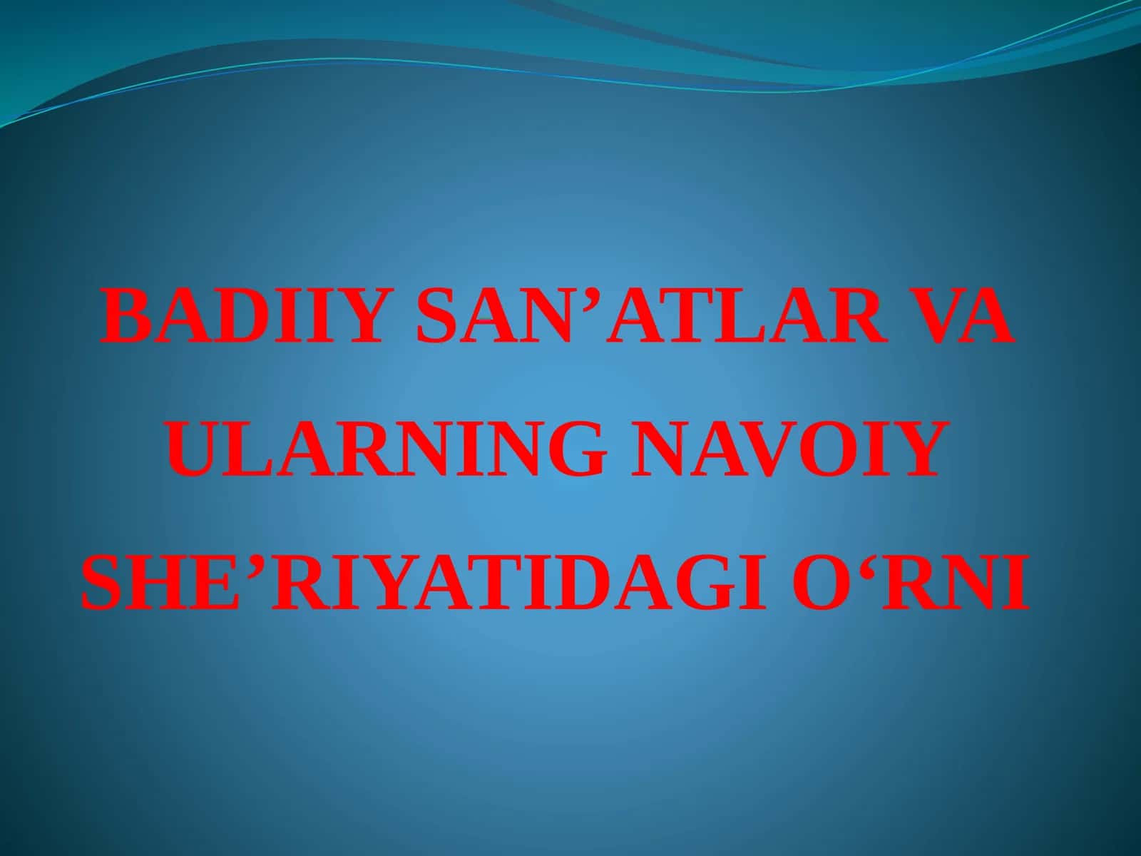 BADIIY SAN’ATLAR VA ULARNING NAVOIY SHE’RIYATIDAGI O‘RNI