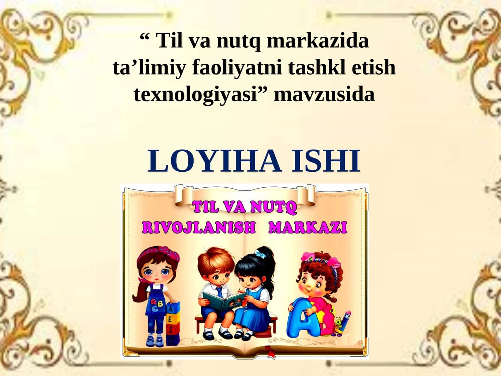 Til va nutq markazida ta’limiy faoliyatni tashkil etish texnologiyasi