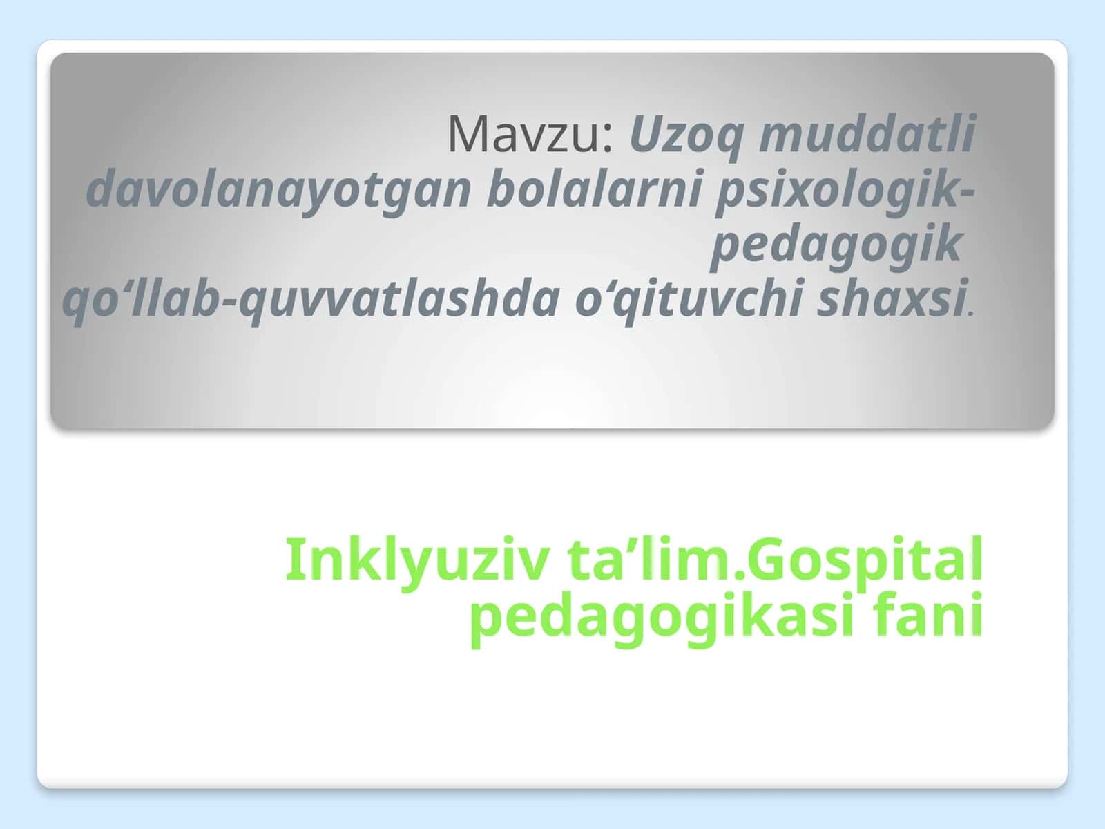 Inklyuzivta’lim.Gospitalpedagogikasifani