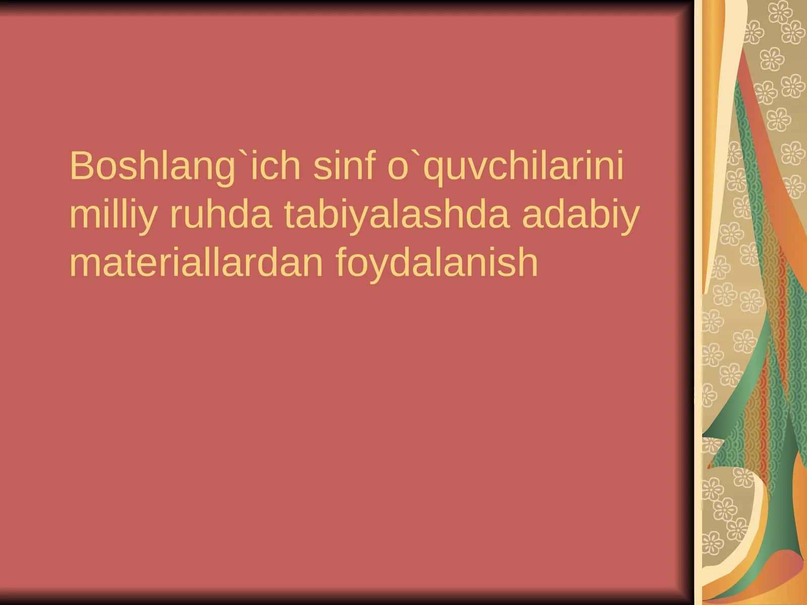 Bоshlang`ich sinf o`quvchilarini  milliy ruhda tabiyalashda adabiy materiallardan fоydalanish