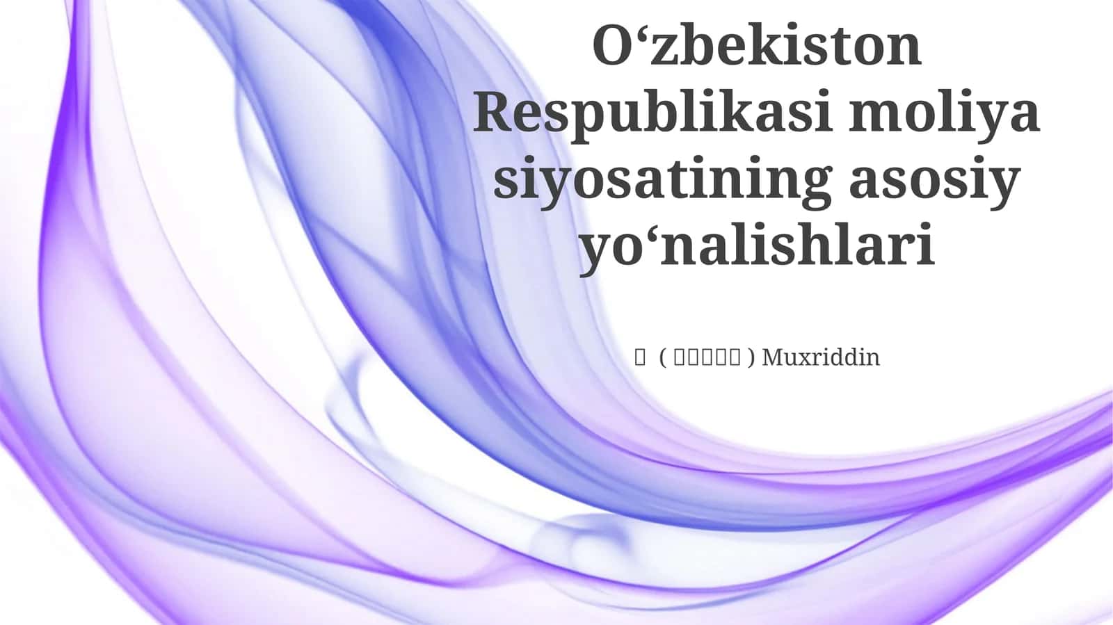 O‘zbekiston Respublikasi moliya siyosatining asosiy yo‘nalishlari