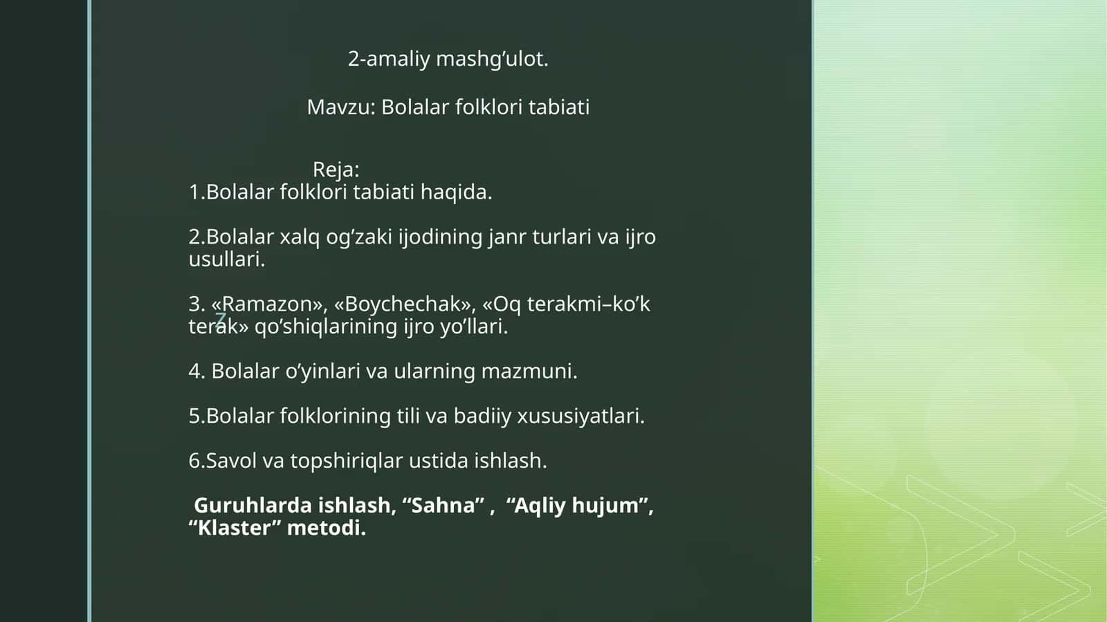 Bolalar folklori tibati
