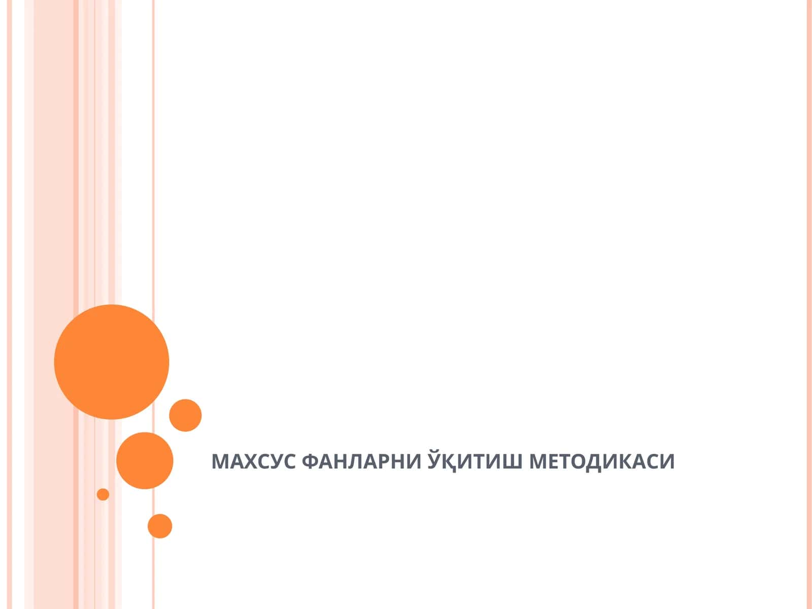 МАХСУС ФАНЛАРНИ ЎҚИТИШ МЕТОДИКАСИ