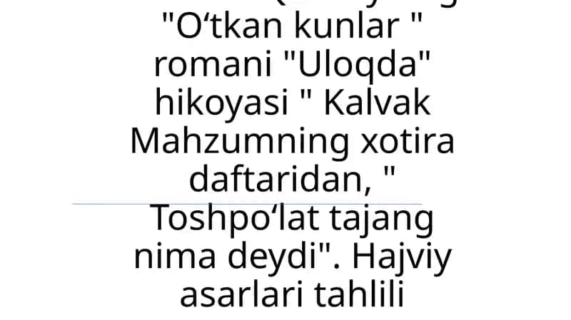 "Oʻtkan kunlar", "Uloqda" hikoyasi