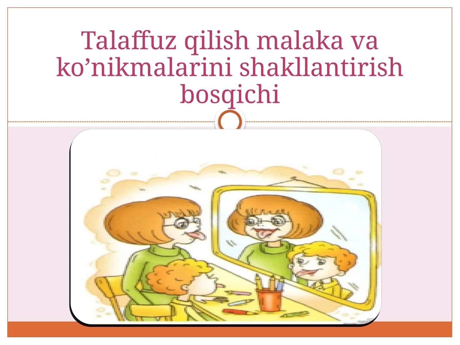 Talaffuz qilish malaklari va ko’nikmalarinish a’lantirish bosqichi