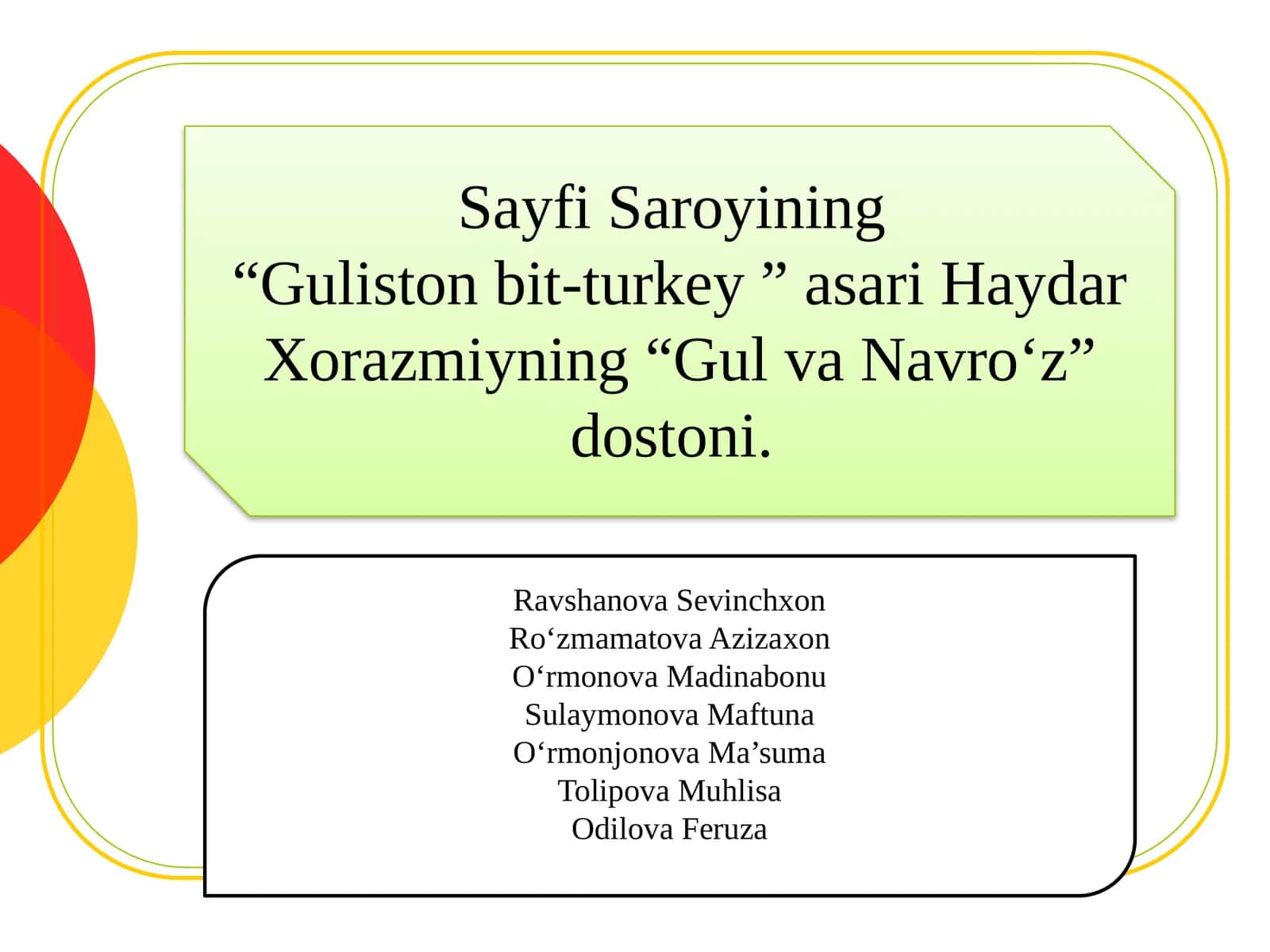 Sayfi Saroyi