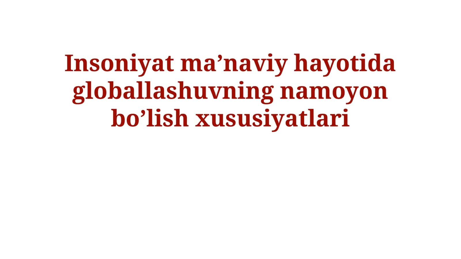 Insoniyat ma’naviy hayotida globallashuvning namoyon bo’lish xususiyatlari