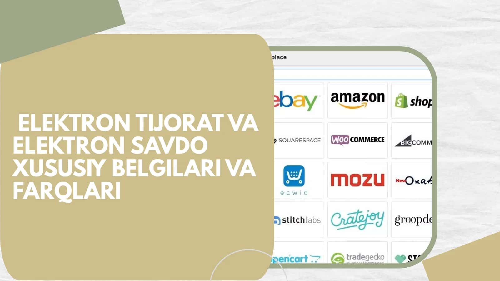 Elektron tijorat va elektron savdo xususiyatlari va farqlari