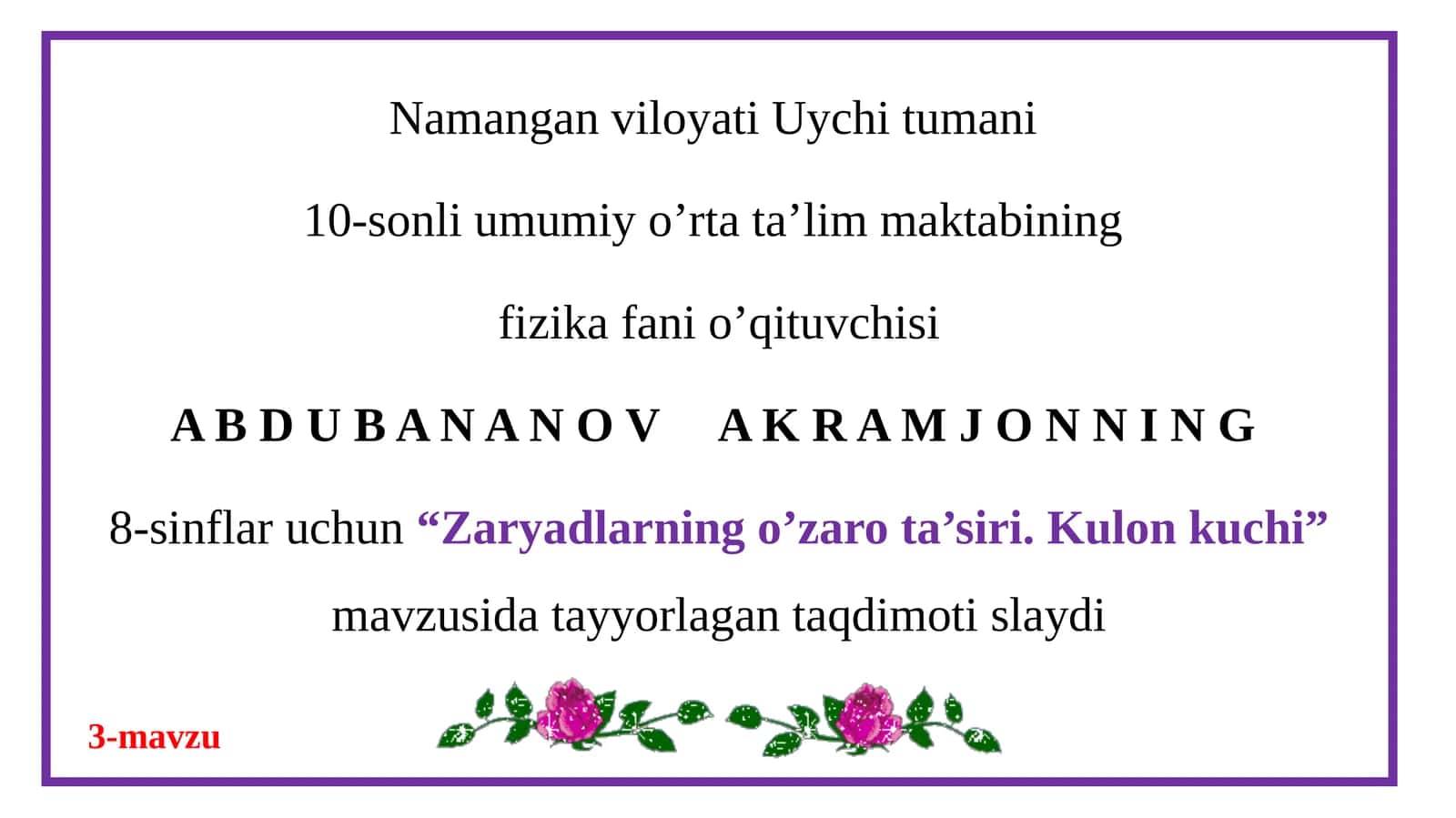 8-sinf Fizika fanidan dars ishlanma. Zaryadlarning o'zaro ta'siri. Kulon kuchi