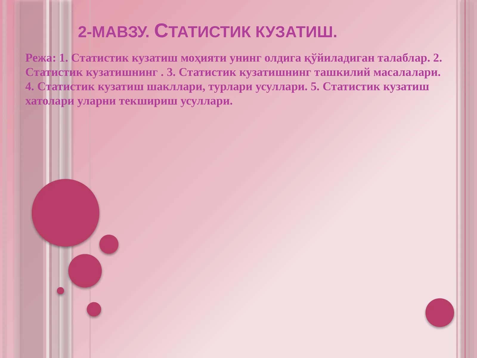 Статистик кузатиш