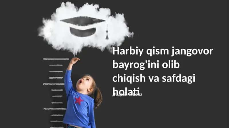 Дущевний Бола