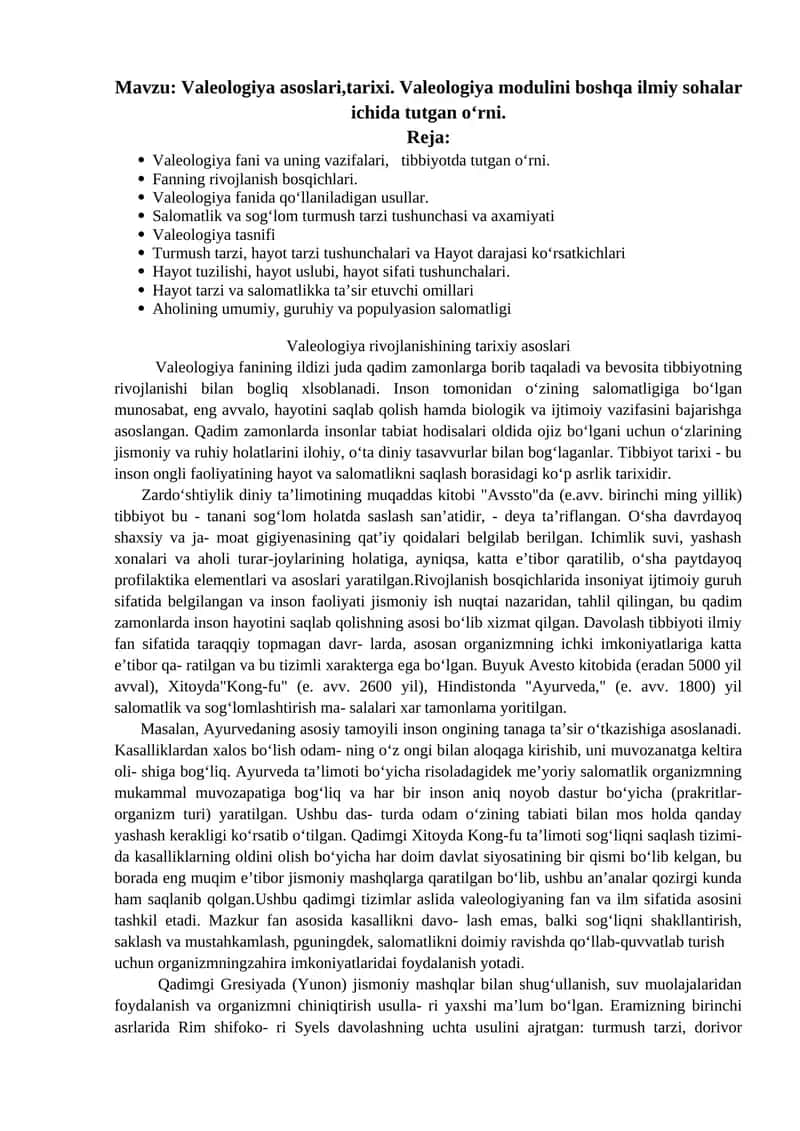 Valeologiya asoslari,tarixi. Valeologiya modulini boshqa ilmiy sohalar ichida tutgan o‘rni
