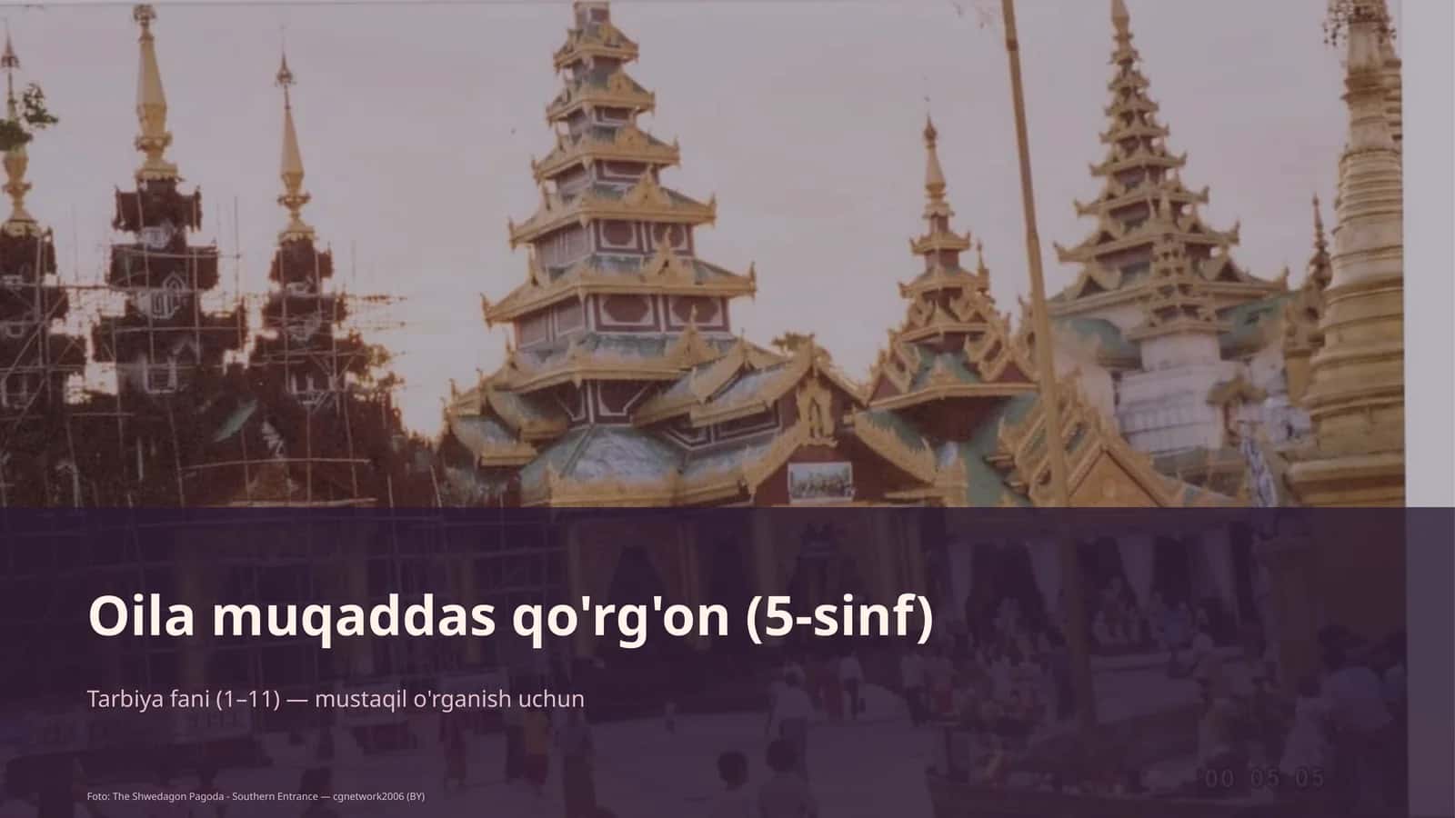 Oila muqaddas qo'rg'on (5-sinf)