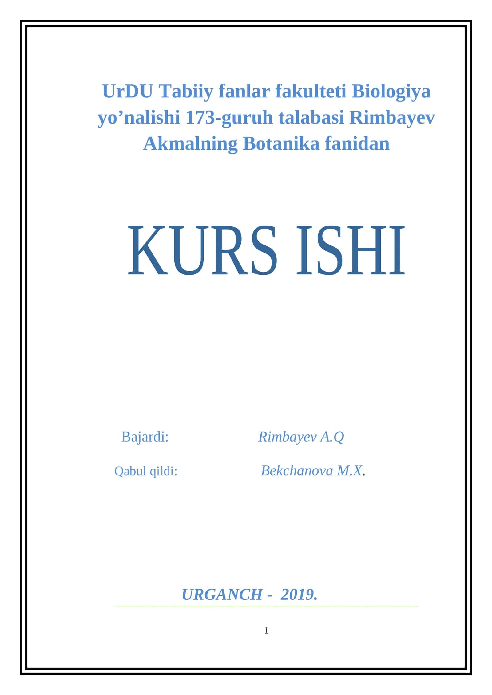 Yong'oqnamolar qabilasi