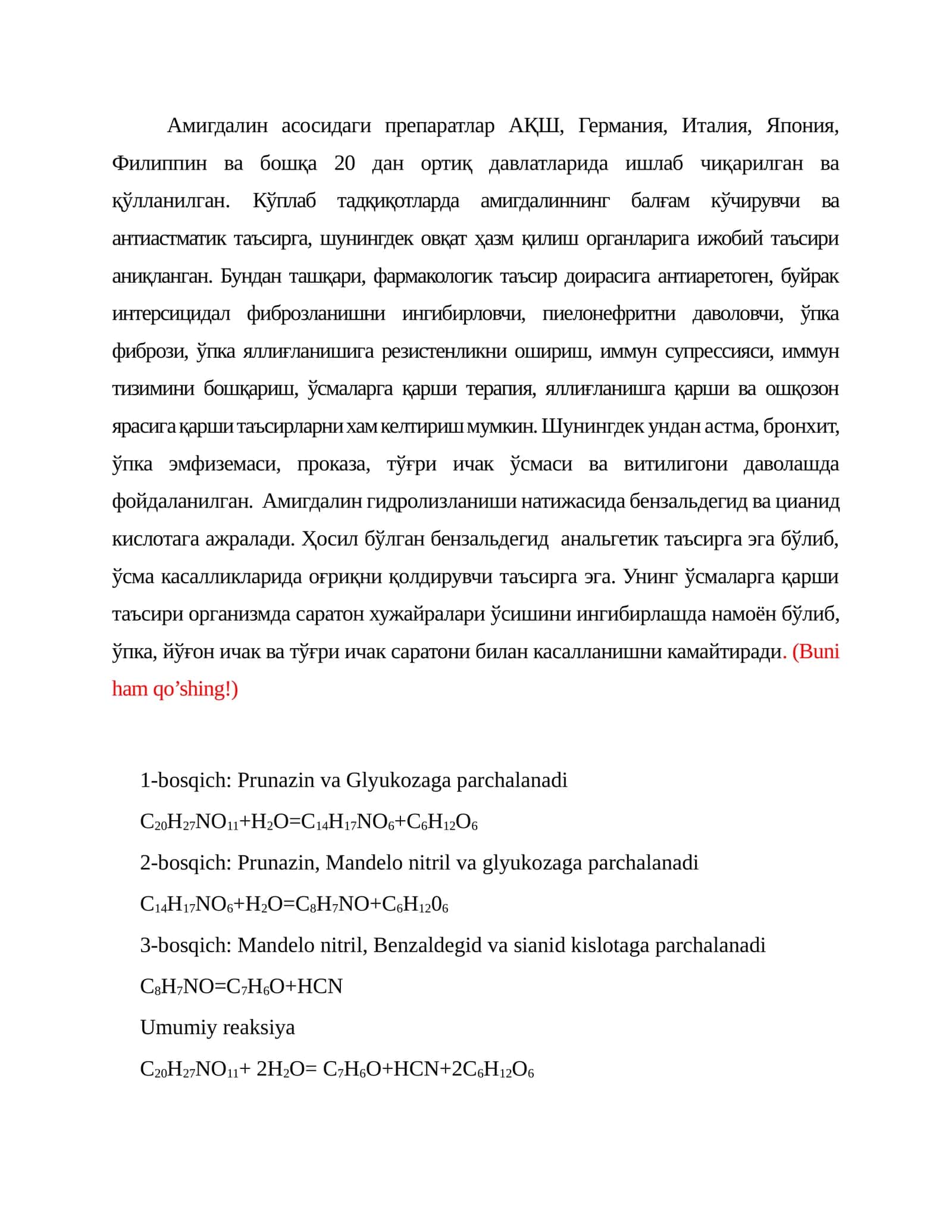 Амигдалин асосидаги препаратлар