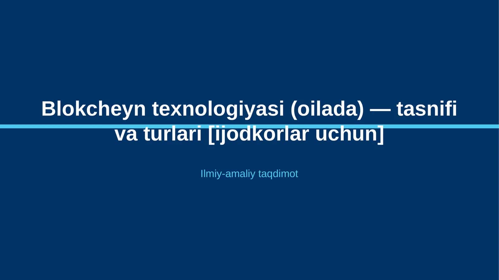 Blokcheyn texnologiyasi (oilada) — tasnifi va turlari [ijodkorlar uchun]