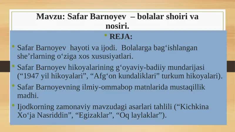 Safar Barnoyevning ijodiy yodgorlik va hayoti