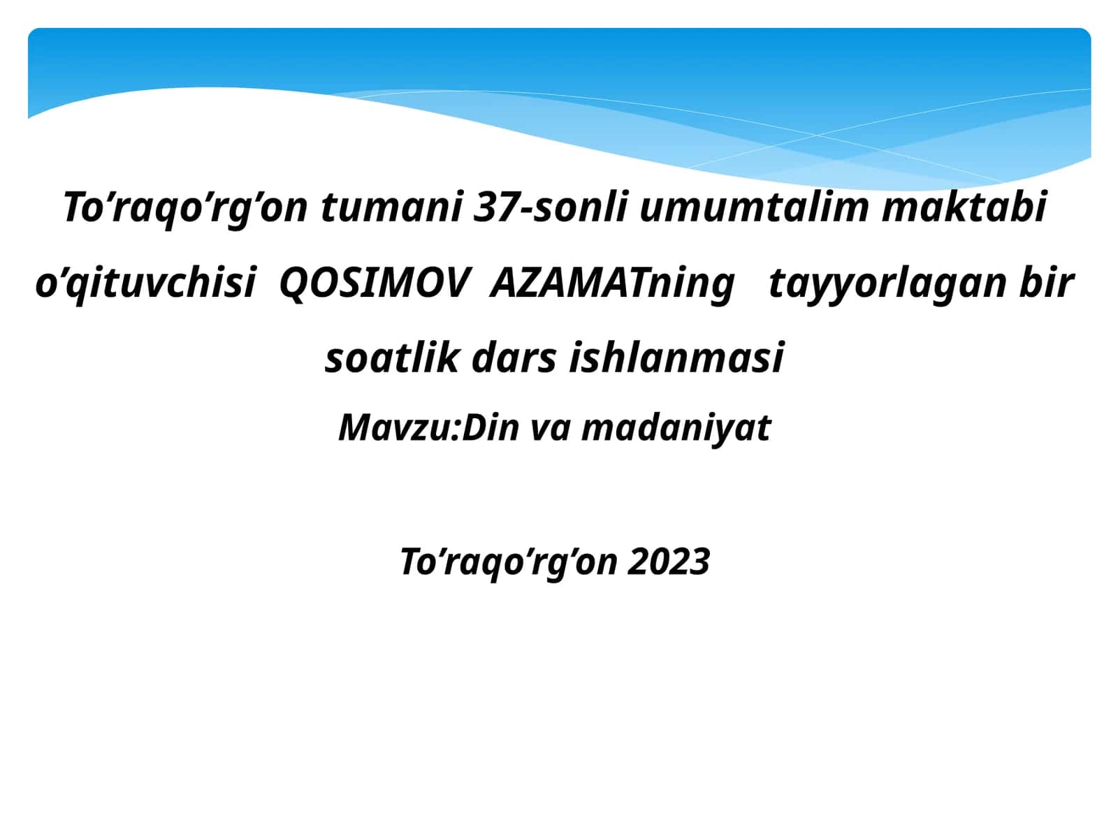 Tarbiya fanidan Din va madaniyat mavzusida dars taqdimot