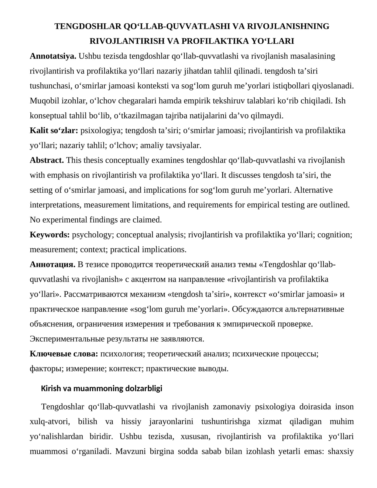 Tengdoshlar Qo‘llab-Quvvatlashi va Rivojlanishning Rivojlantirish va Profilaktika Yo‘llari