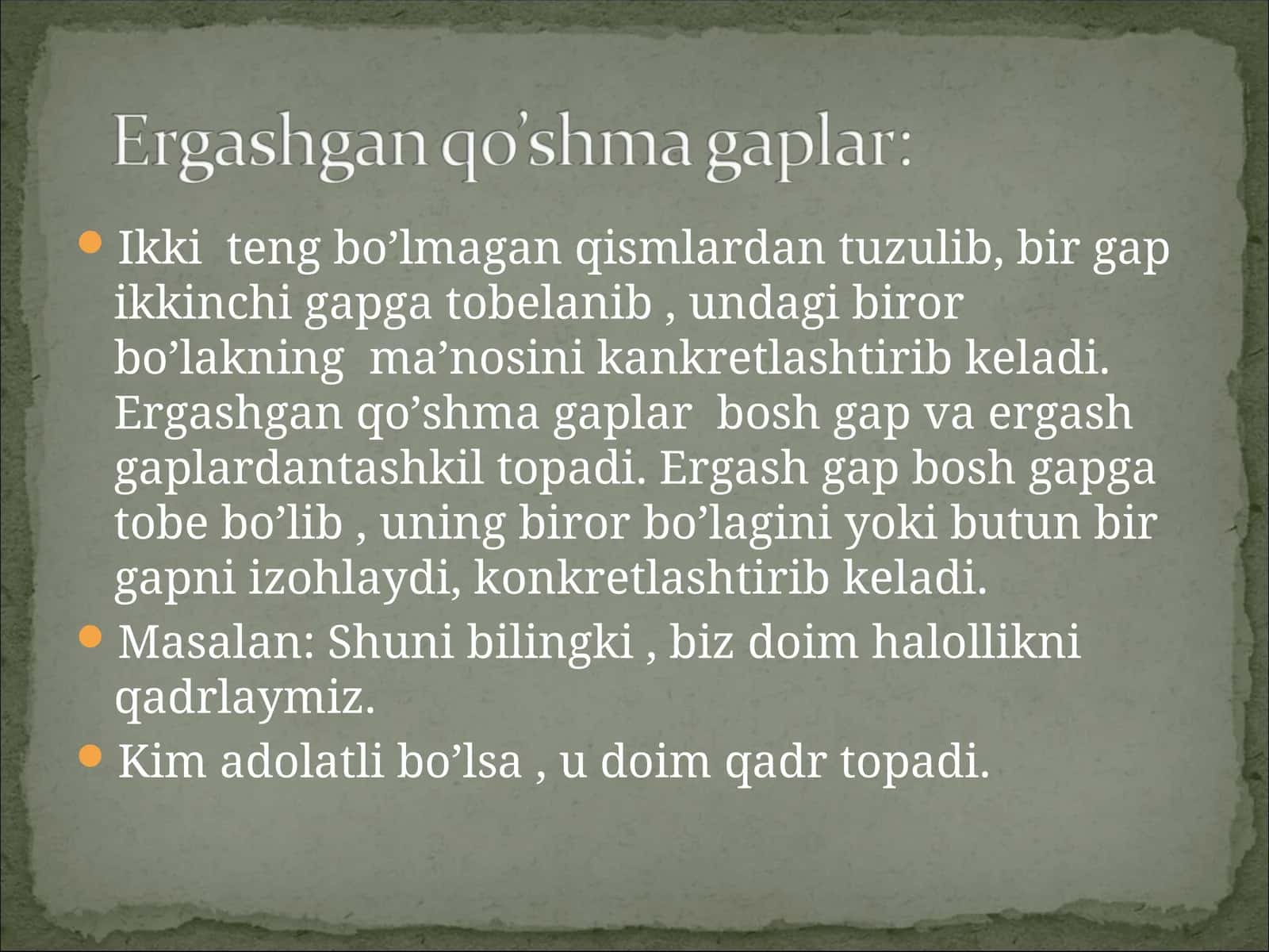 Bo'sh ergash gaplar