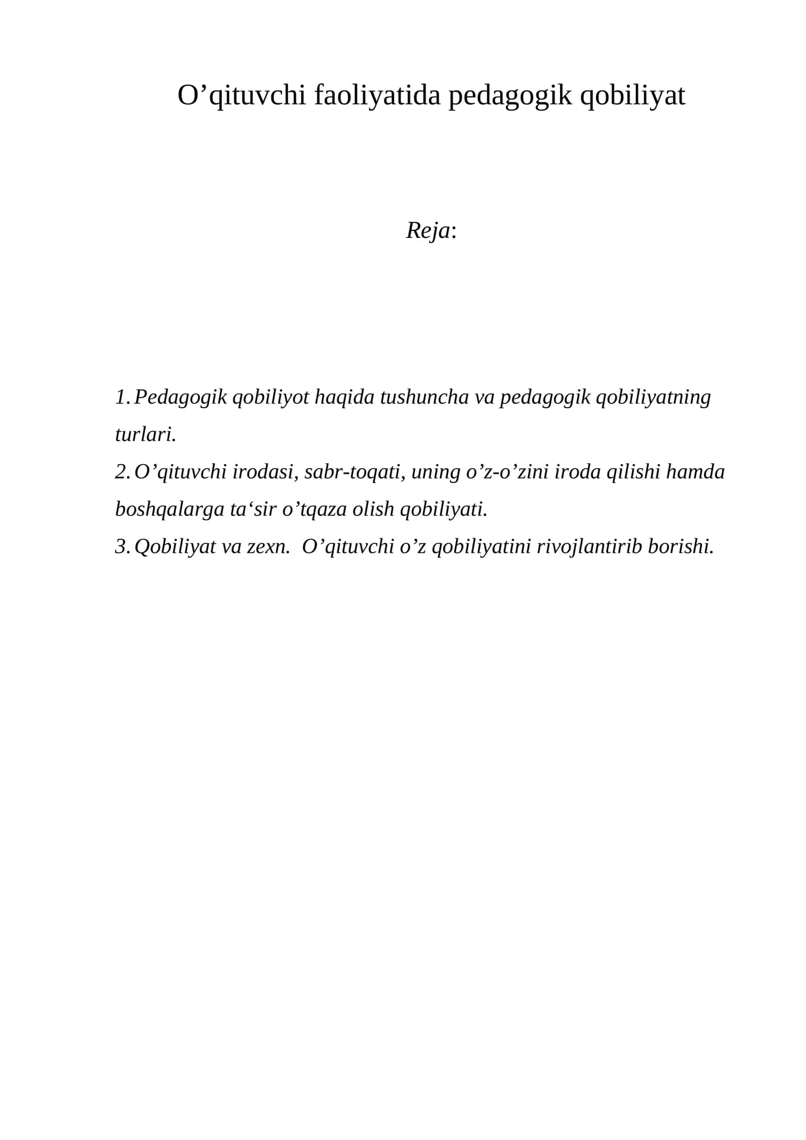 Pedagogik qobiliyat va uning rivojlantirilishi