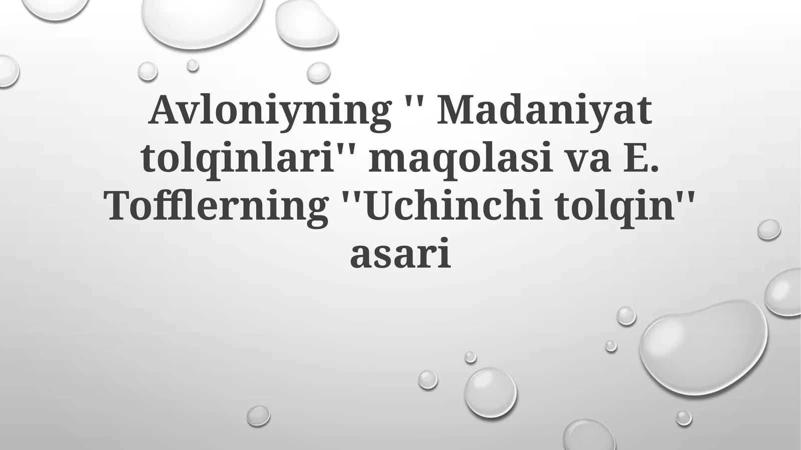 Avloniyning''Madaniyattolqinlari''maqolasivaE.Tofflerning''Uchinchitolqin''asari