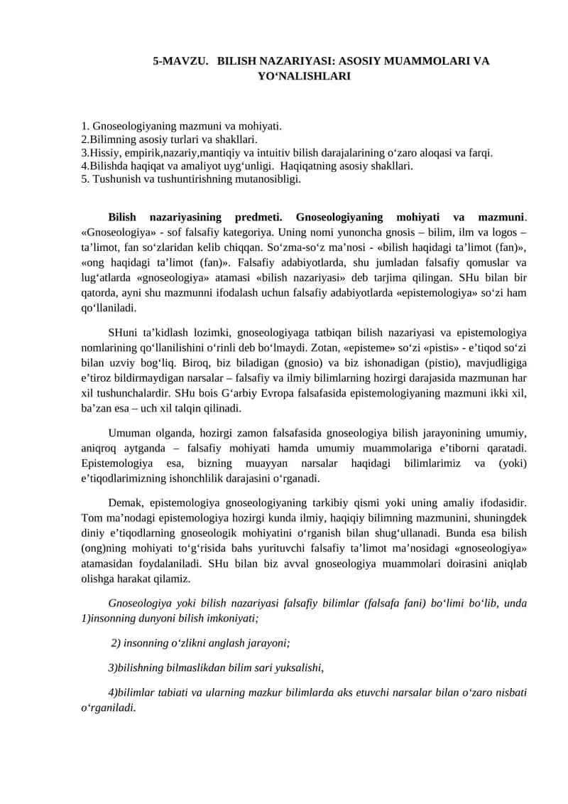 BILISH NAZARIYASI: ASOSIY MUAMMOLARI VA YO‘NALISHLARI