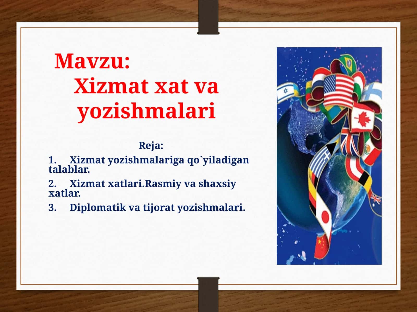 Xizmat xat va yozishmalari