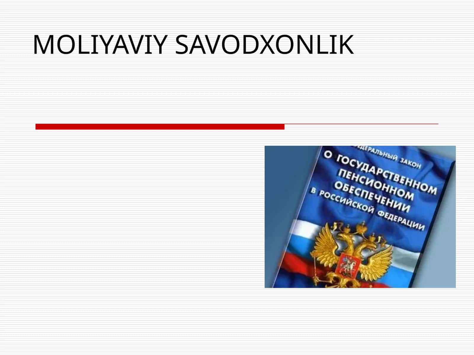 Iqtisodiyot - Peniya va jarima hisoblash tartibi