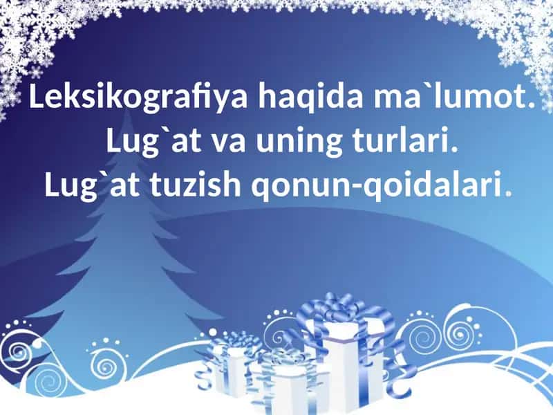 Leksikografiya haqida

ma`lumot.

Lug'at va uning turlari.

Lug'at tuzish qonun-qoidalari.