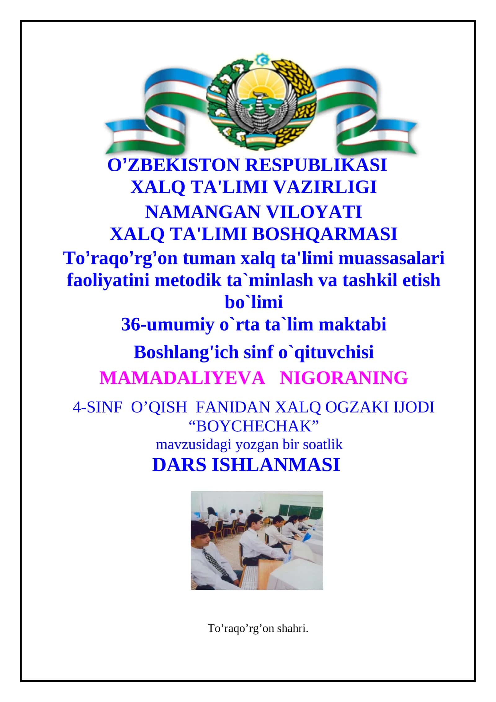 4-sinf O'zbek tili dars ishlanma. Buyruq mayli fe'llari