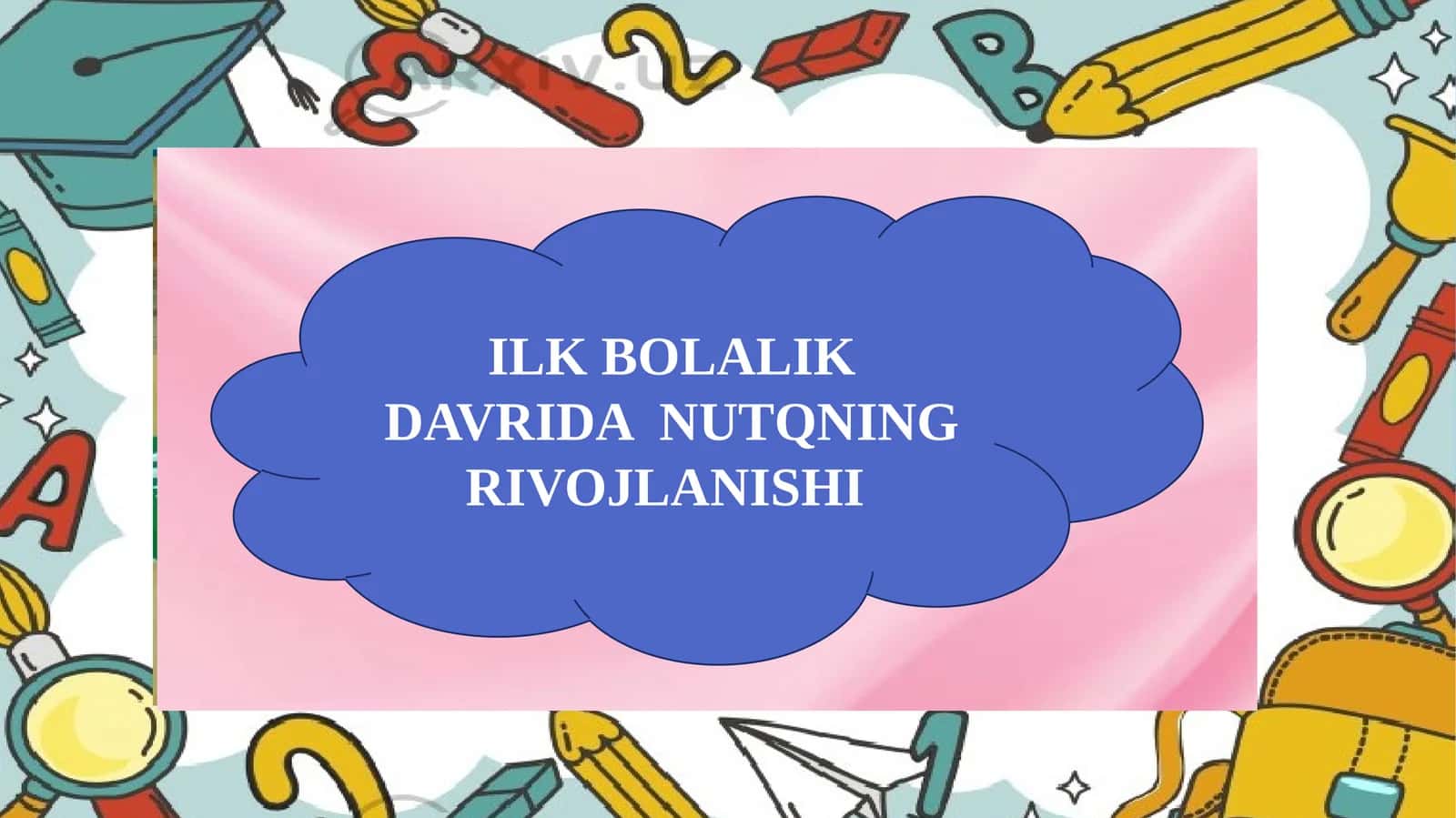 ILK BOLALIK DAVRIDA NUTQNING RIVOJLANISHI mavzusida slayd taqdimot