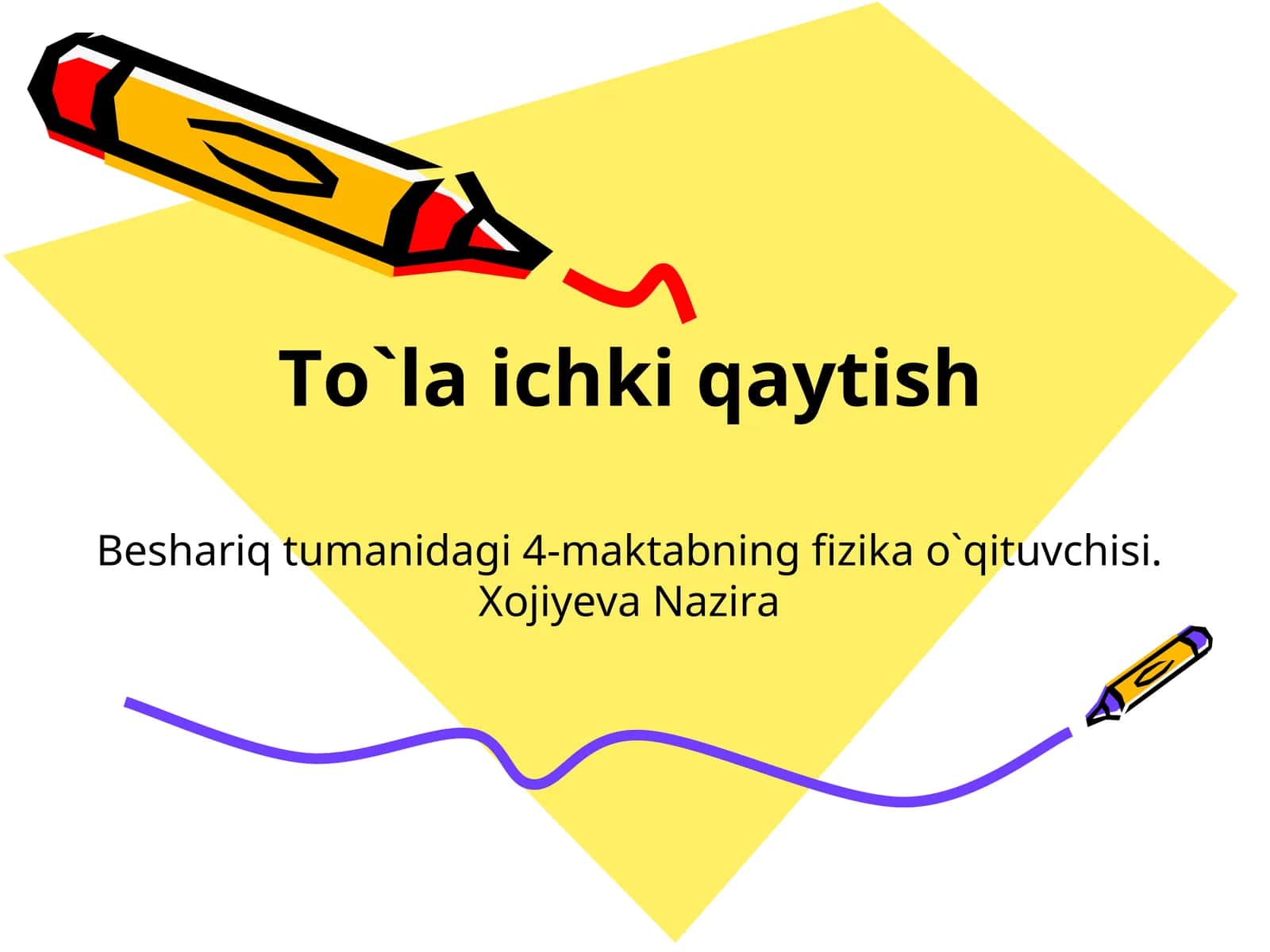 To`la ichki qaytish