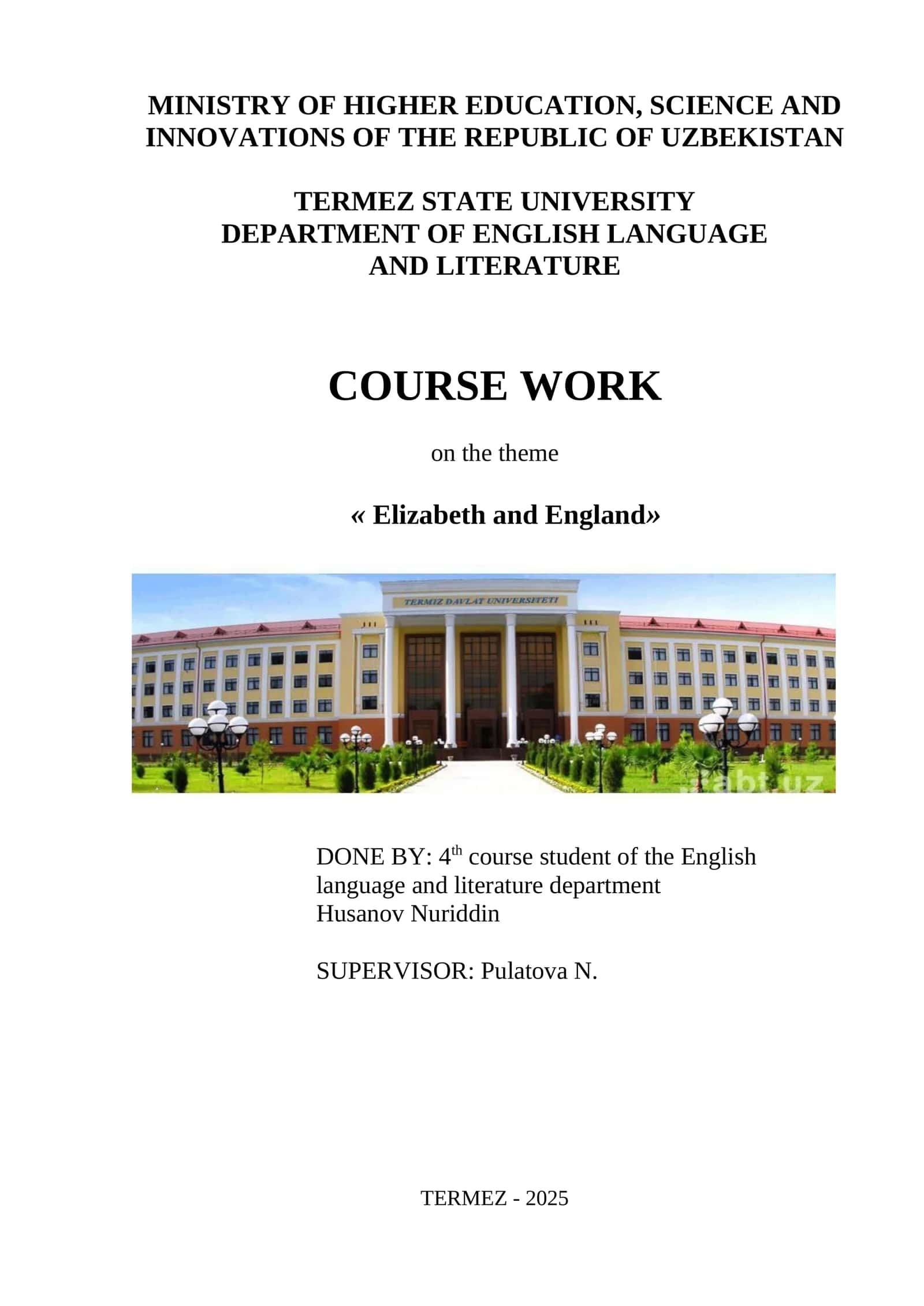 Course Work on "Elizabeth and England"