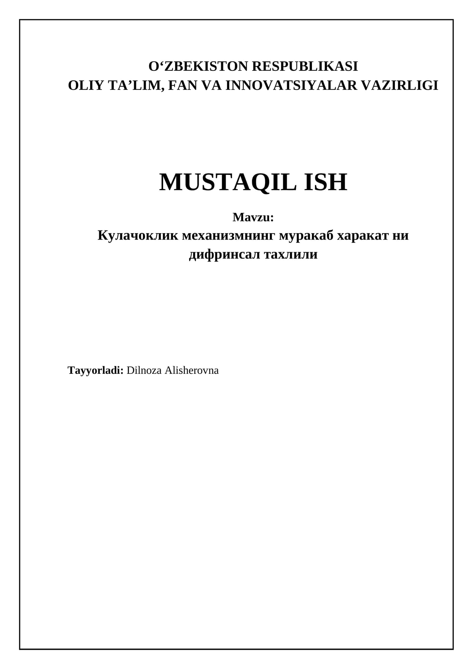 Кулачоклик механизмнинг муракаб харакат ни дифринсал тахлили