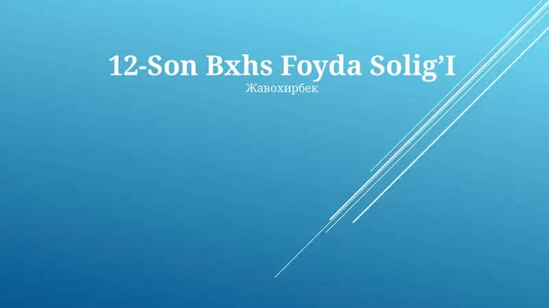 12-Son Bxhs Foyda Solig'I