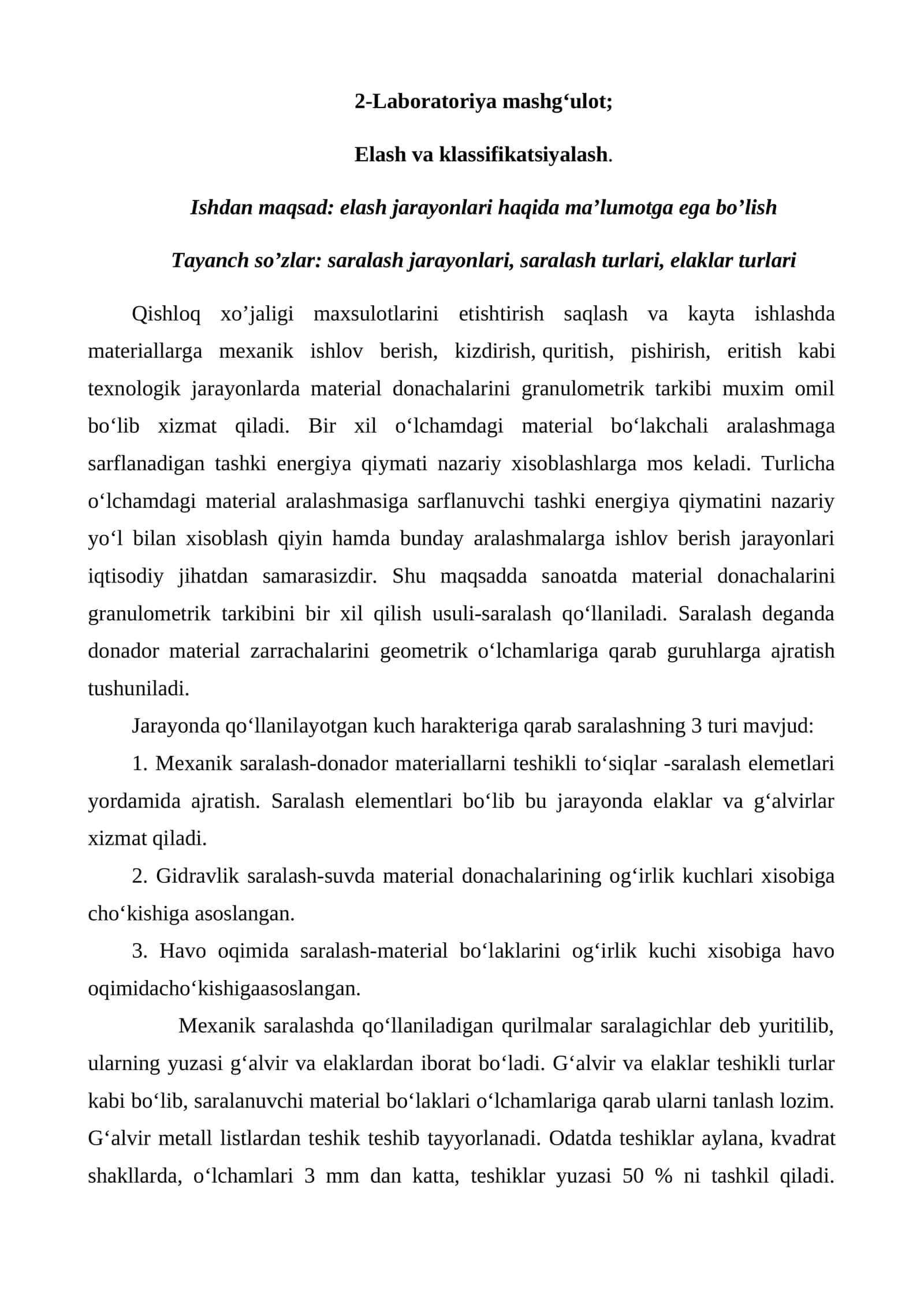 Elash va klassifikatsiyalash