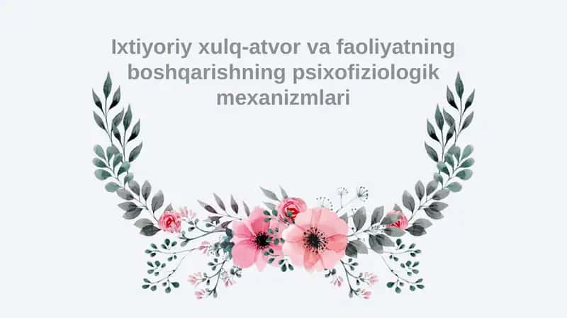 Ixtiyoriy xulq-atvor va faoliyatning boshqarishning psixofiziologik mexanizmlari