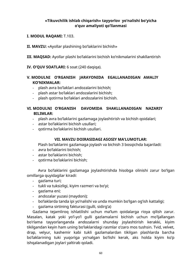 Ayollar plashining bo’laklarini bichish