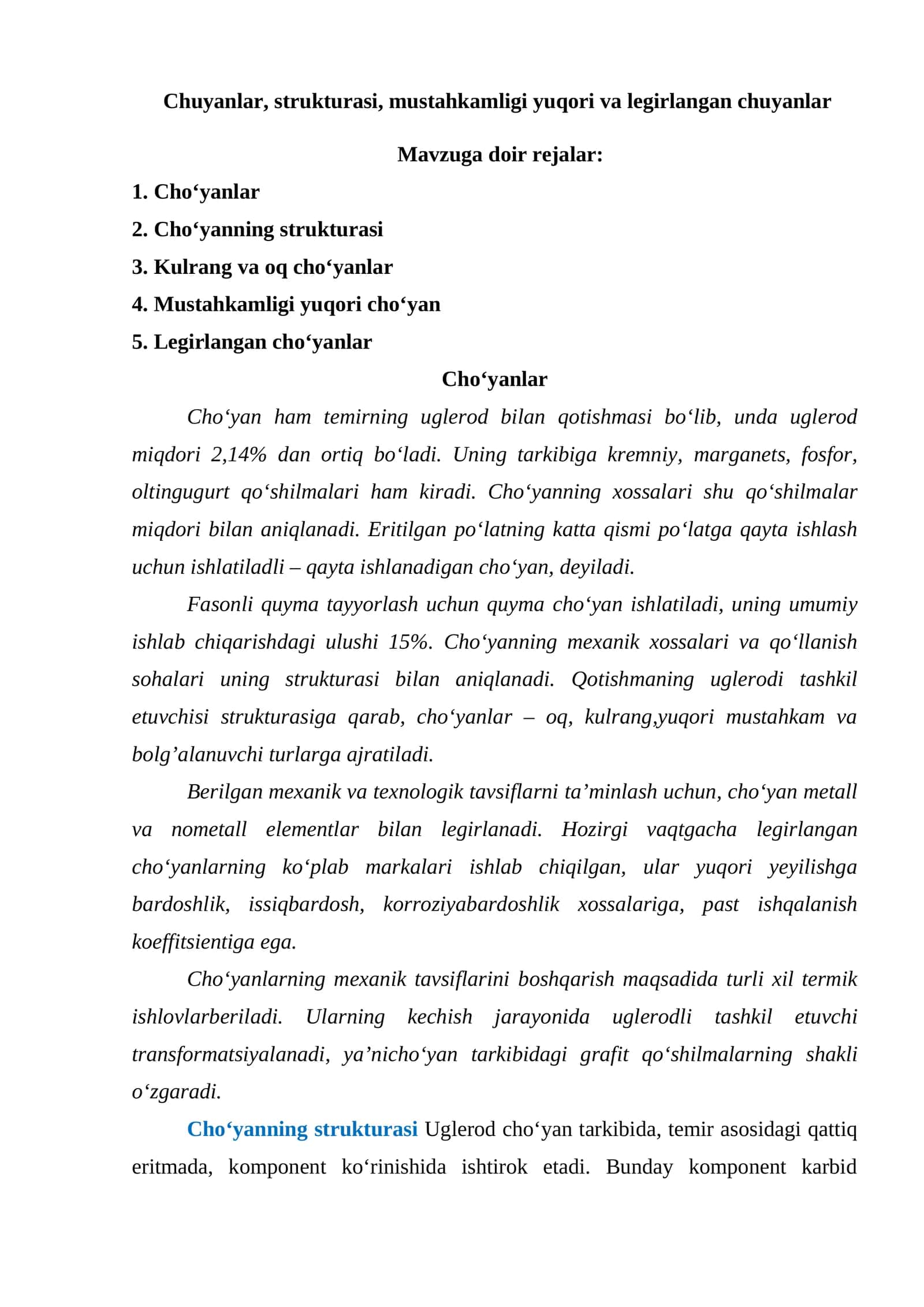 Cho‘yanlar