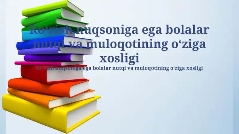 Koʻrish nuqsoniga ega bolalar nutqi va muloqotining oʻziga xosligi