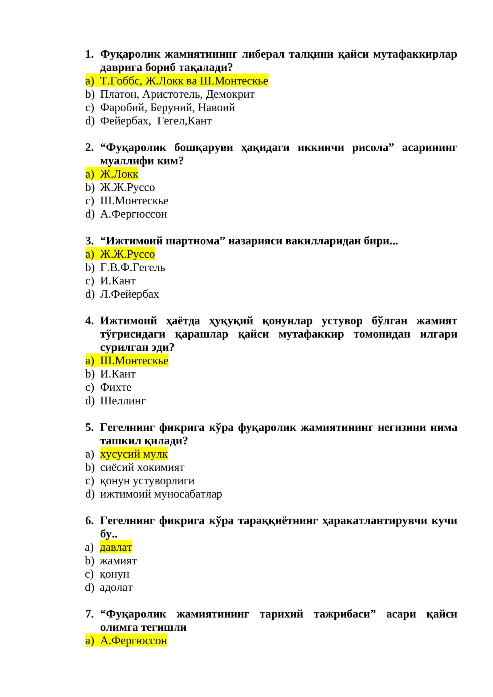 Фуқаролик жамиятининг либерал талқини