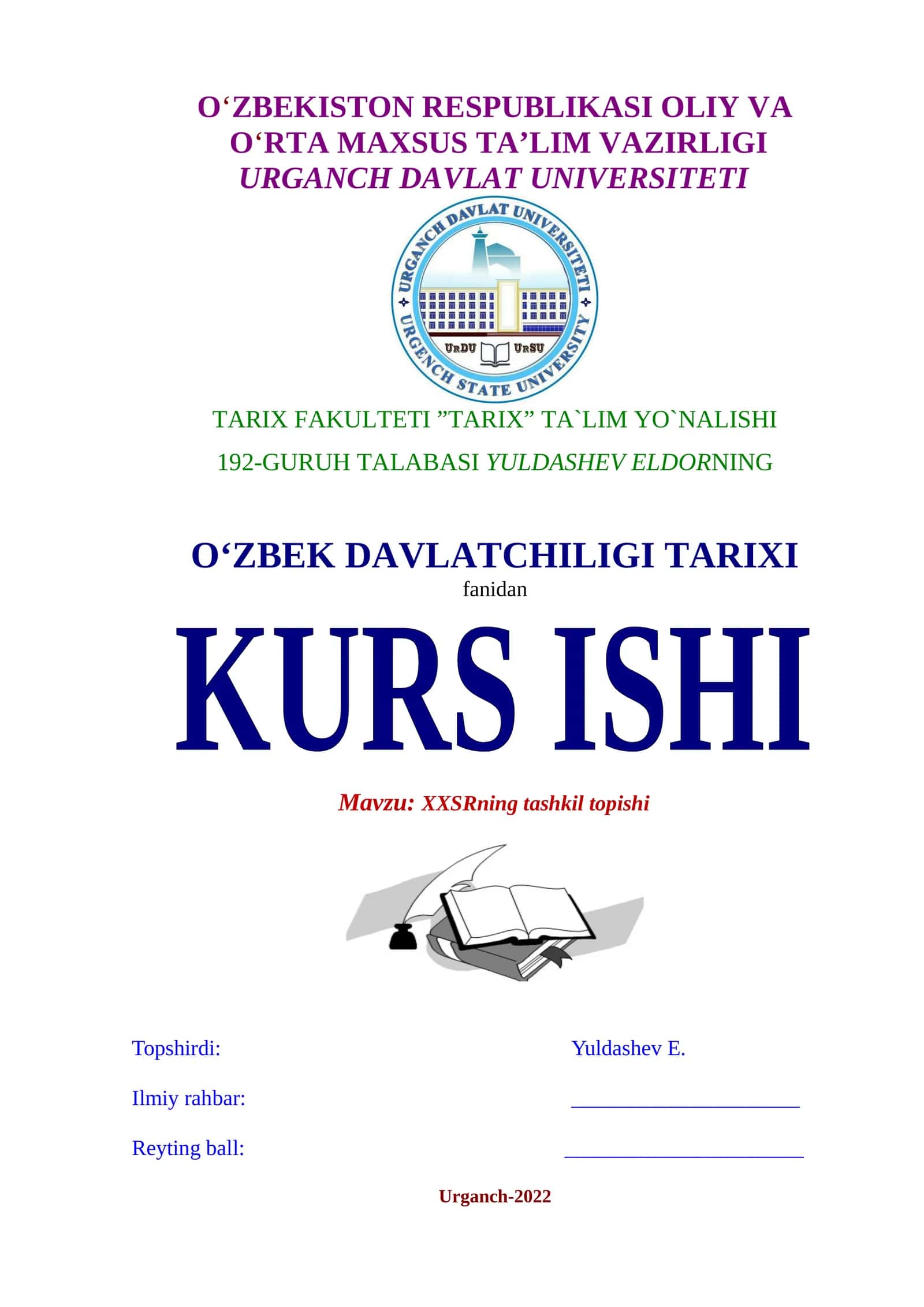 XXSRning tashkil topishi