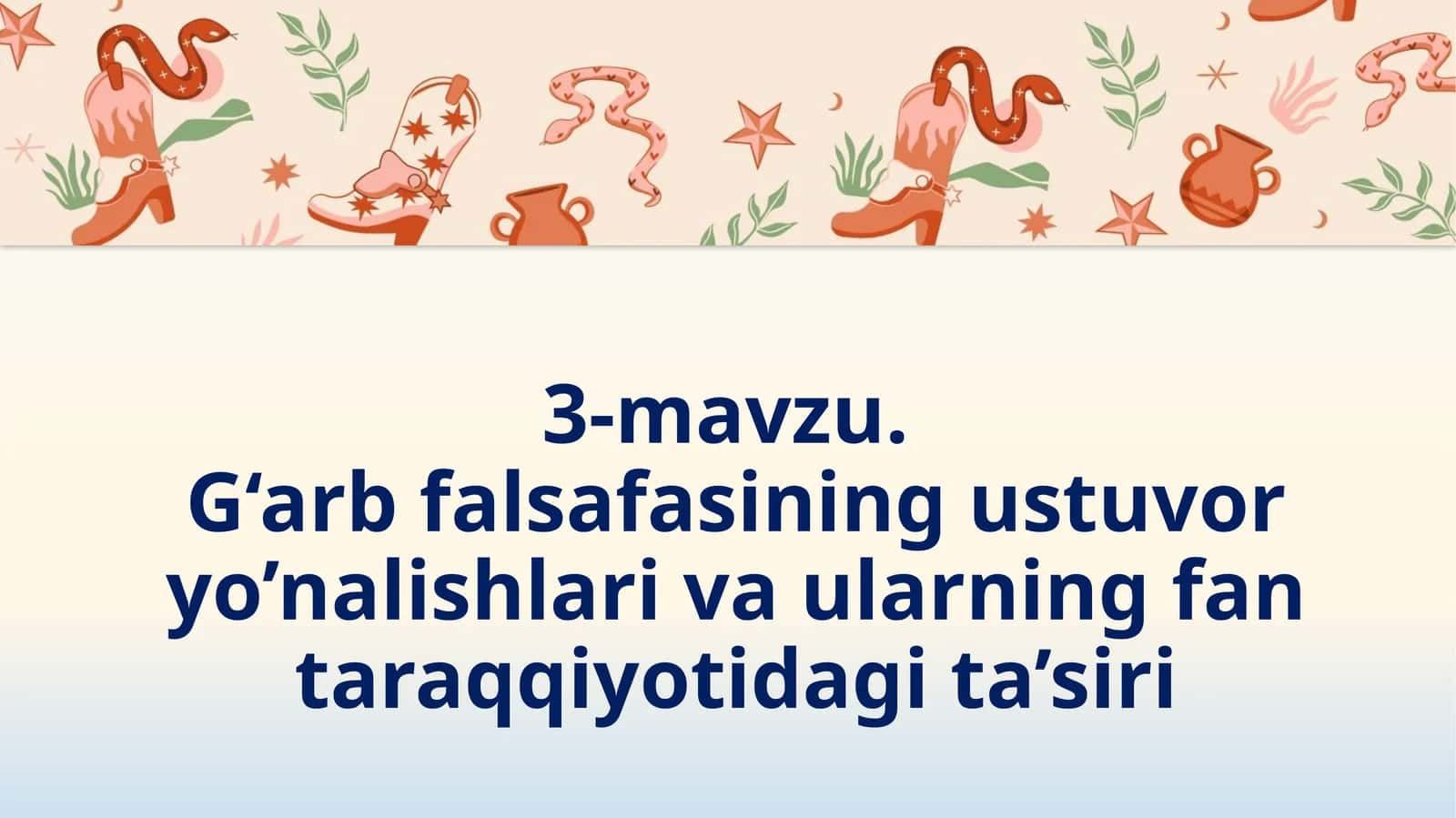 G‘arbfalsafa