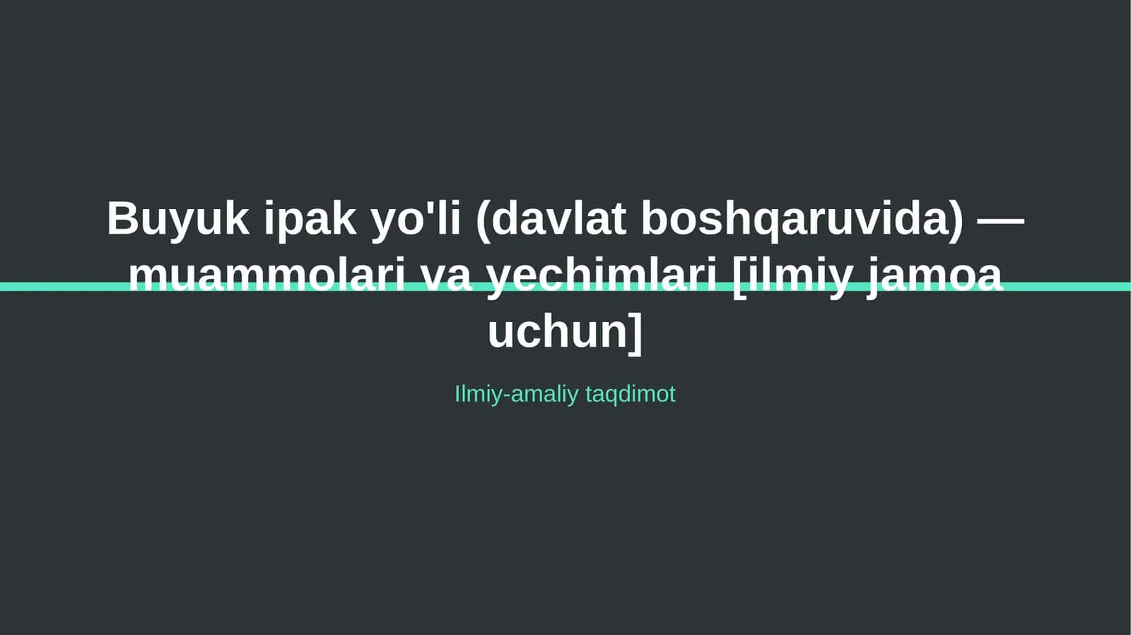 Buyuk ipak yo'li (davlat boshqaruvida) — muammolari va yechimlari [ilmiy jamoa uchun]